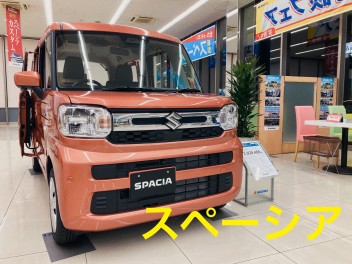 新型スペーシア、スペーシアカスタム試乗会！！